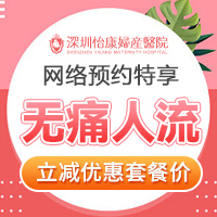 藥物流產(chǎn)費(fèi)用是多少？適合幾周內(nèi)