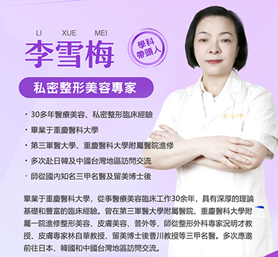 陰唇大小不一，被磨得很疼，陰唇修復(fù)管用嗎
