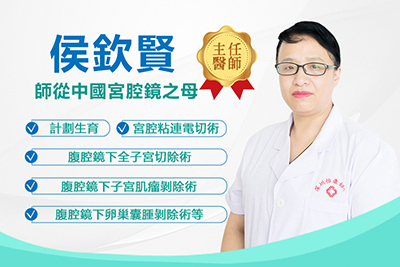 深圳宮腔鏡手術(shù)是怎麼做的？宮腔鏡手術(shù)要不要住院