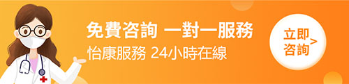 深圳羅湖醫(yī)院無(wú)痛取環(huán)多少錢