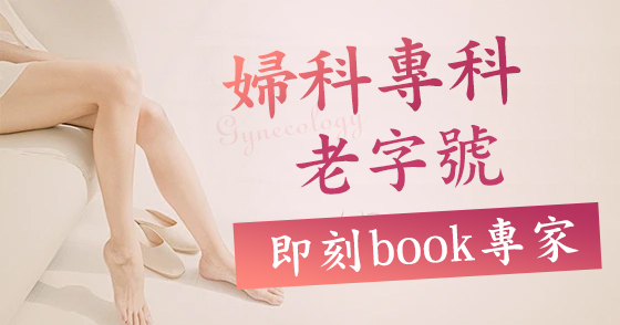深圳婦科醫(yī)院做宮頸息肉手術(shù)大概要多少錢(qián)