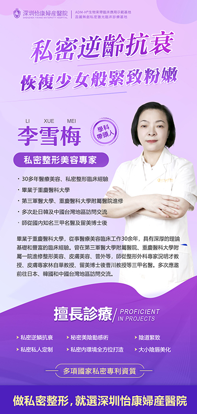 頻繁漏尿太尷尬？3D生物束帶修復(fù)術(shù)輕鬆解決