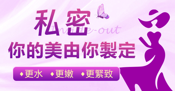 處女膜修復(fù)後真的看不出來嗎？做了處女膜手術(shù)後能發(fā)現(xiàn)嗎