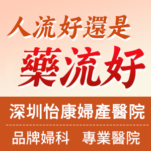 懷孕一個(gè)半月可以藥物終止懷孕嗎？藥物終止懷孕價(jià)錢