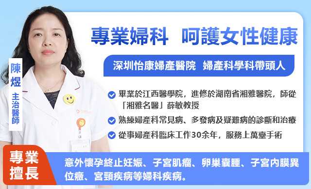 子宮頸發(fā)炎怎麼改善？子宮頸發(fā)炎要治療多久