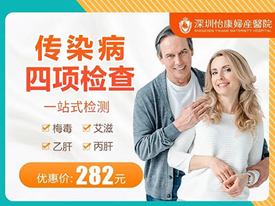 大陸性病怎麼檢查？性病檢查項目包括哪些項目
