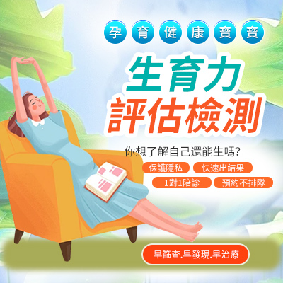 想生BB如何做好備孕準(zhǔn)備?深圳不孕不育專家推薦的備孕步驟與建議