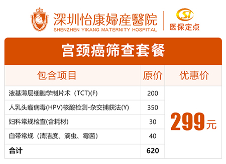 常做這3件事，可能染上HPV?最後一個(gè)很多人忽略了(不是啪啪)