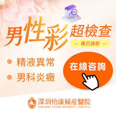 遲遲要不上孩子?男性不育需要檢查哪些項(xiàng)目
