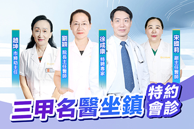 輸卵管阻塞有救嗎?想知道輸卵管阻塞手術(shù)費(fèi)用
