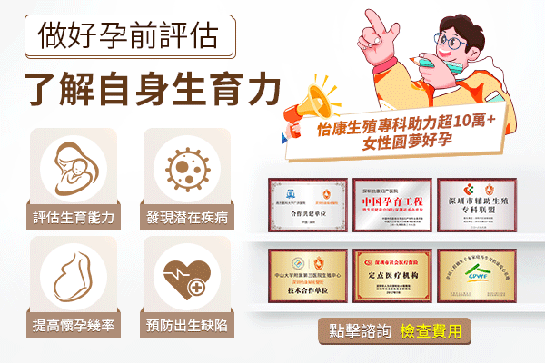 提高懷孕率一天三次和一天一次，哪個(gè)更容易懷孕
