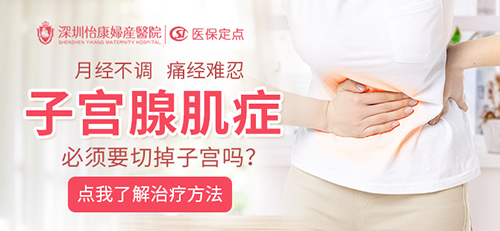月經明明已經幹淨了，怎么又出血?陰道異常出血原因