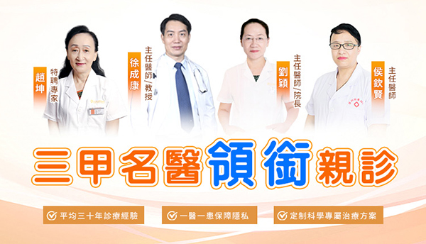 深圳婦科診所檢查出子宮息肉，一定要做手術(shù)嗎